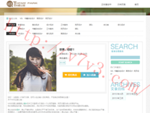 澳门彩库网网址大全